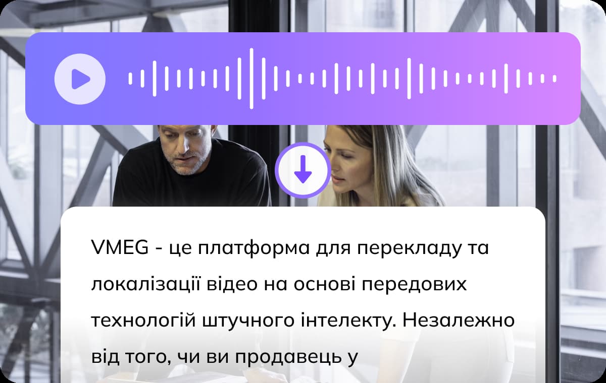 Accurate Ukrainian Transcripts