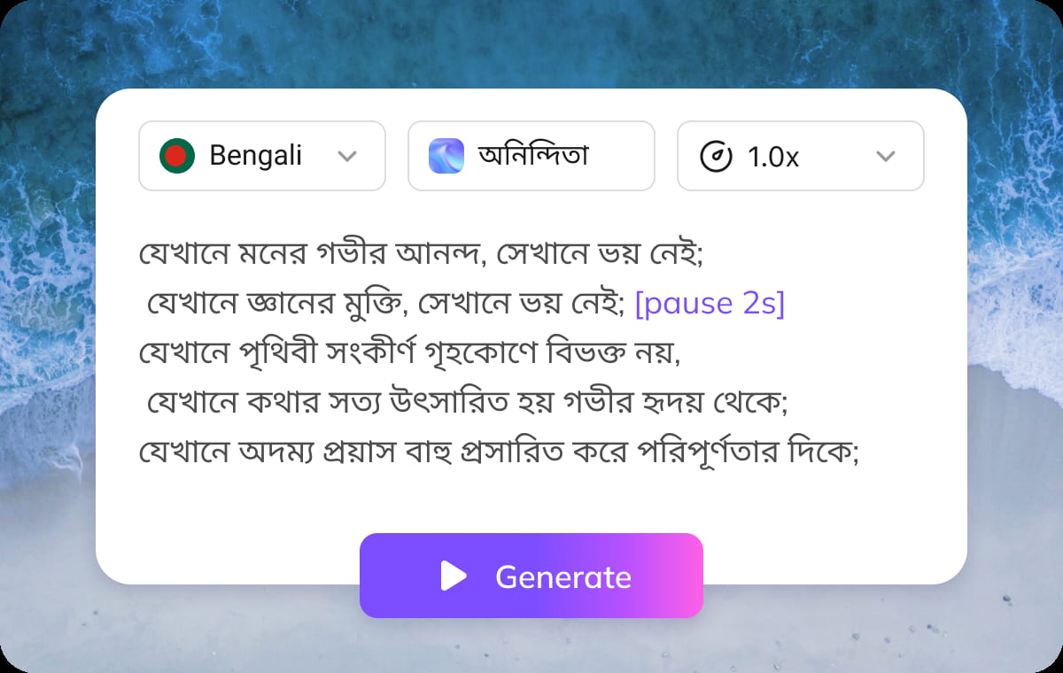 High-Fidelity Bengali Script Recognition