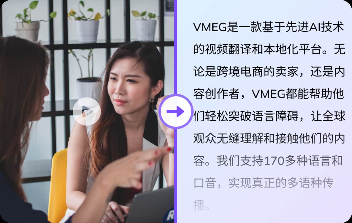 Complete & Reliable Text Output for Chinese Transcription