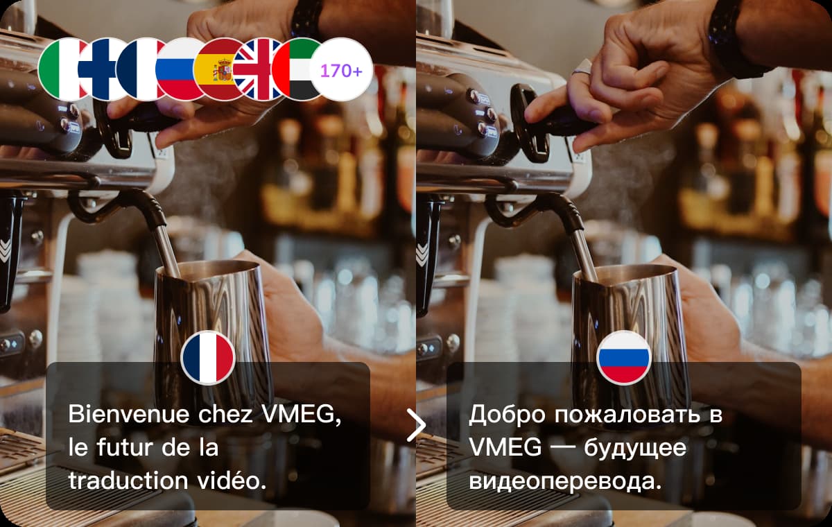 Создан с учётом особенностей французского и русского языков