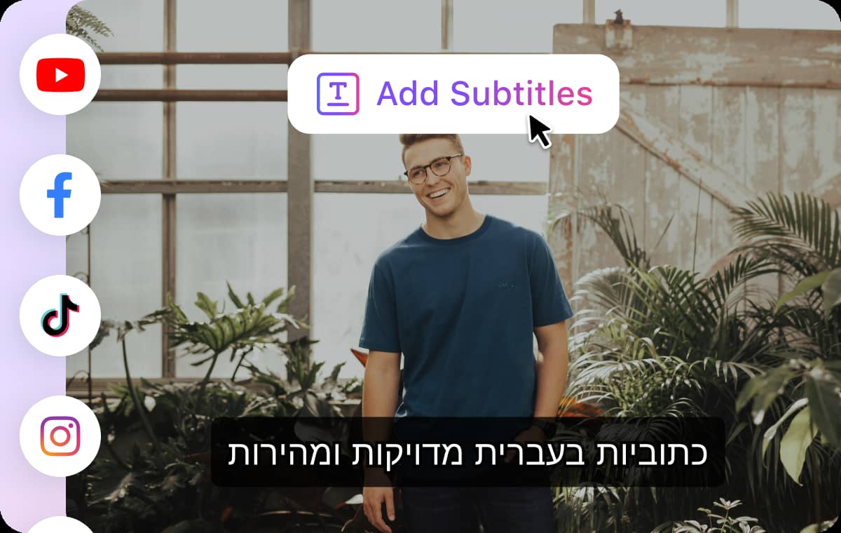 Generate Hebrew Subtitles Quickly and Reliably