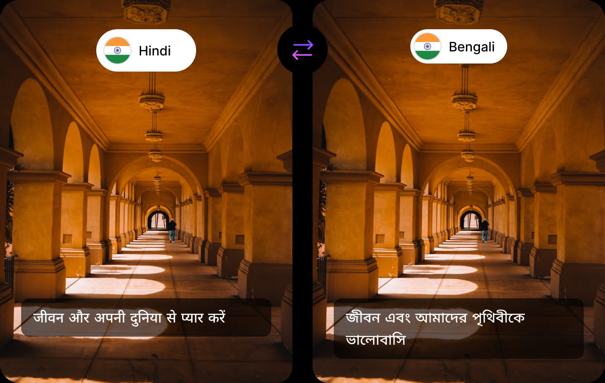 English to Tamil Voice Translation with additional 170+ Languages