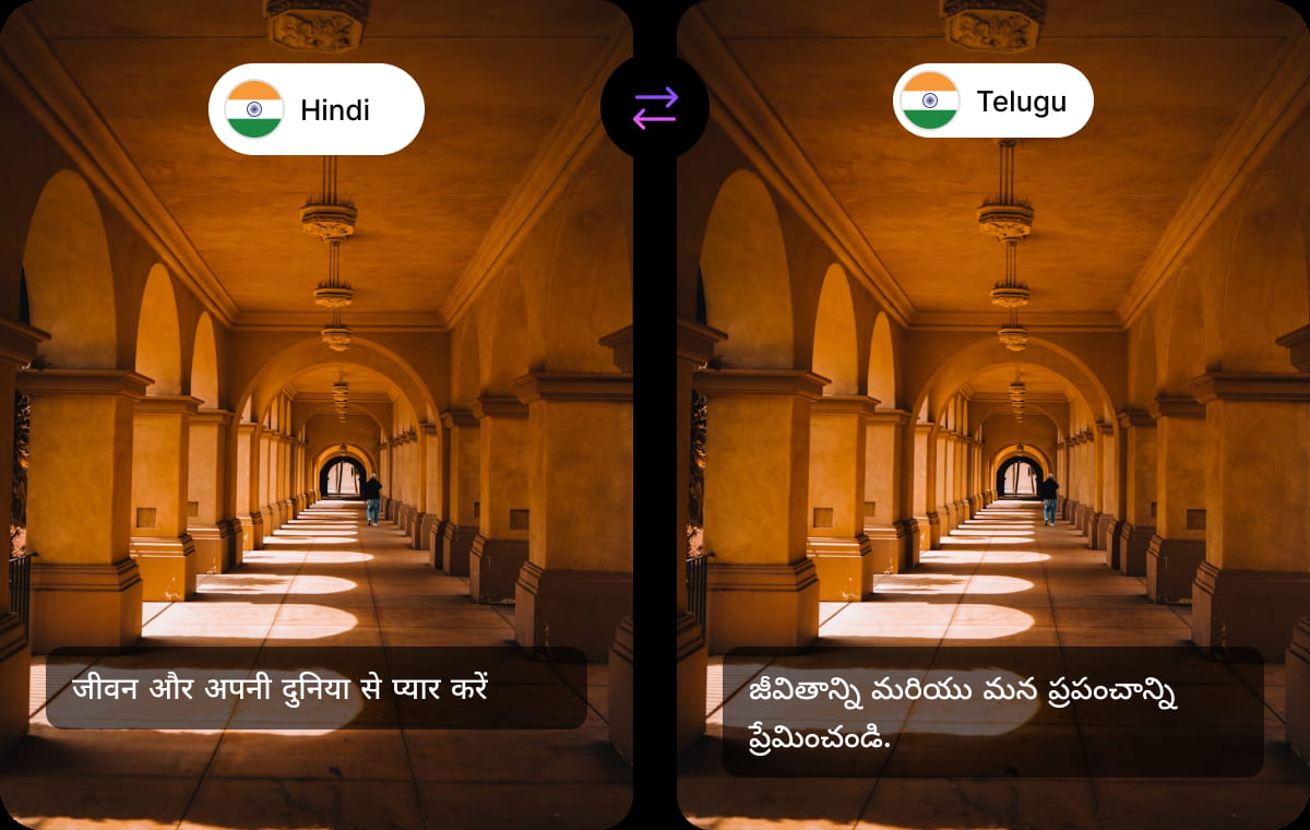 English to Tamil Voice Translation with additional 170+ Languages