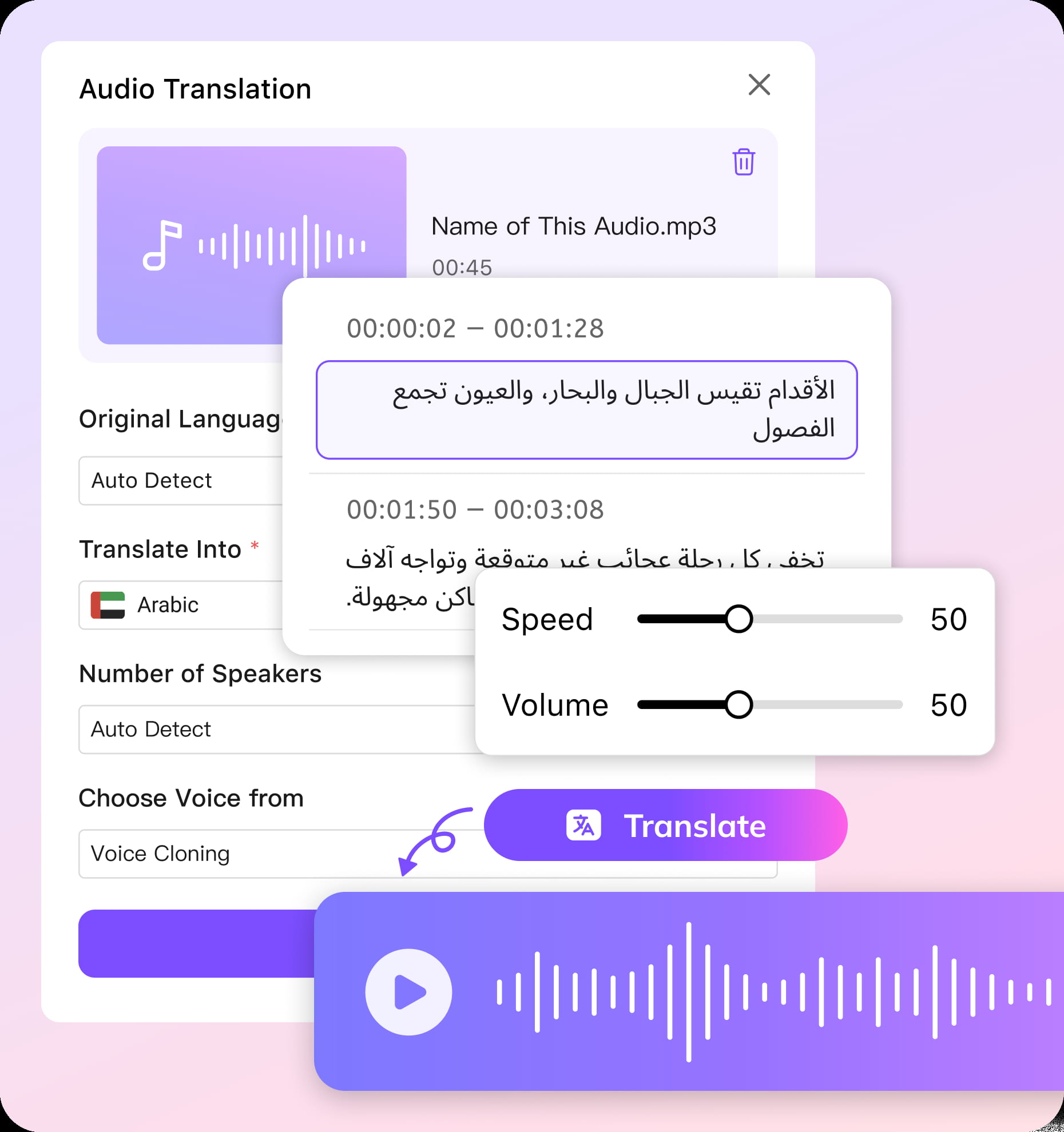 How to Translate English Voice to Another Language