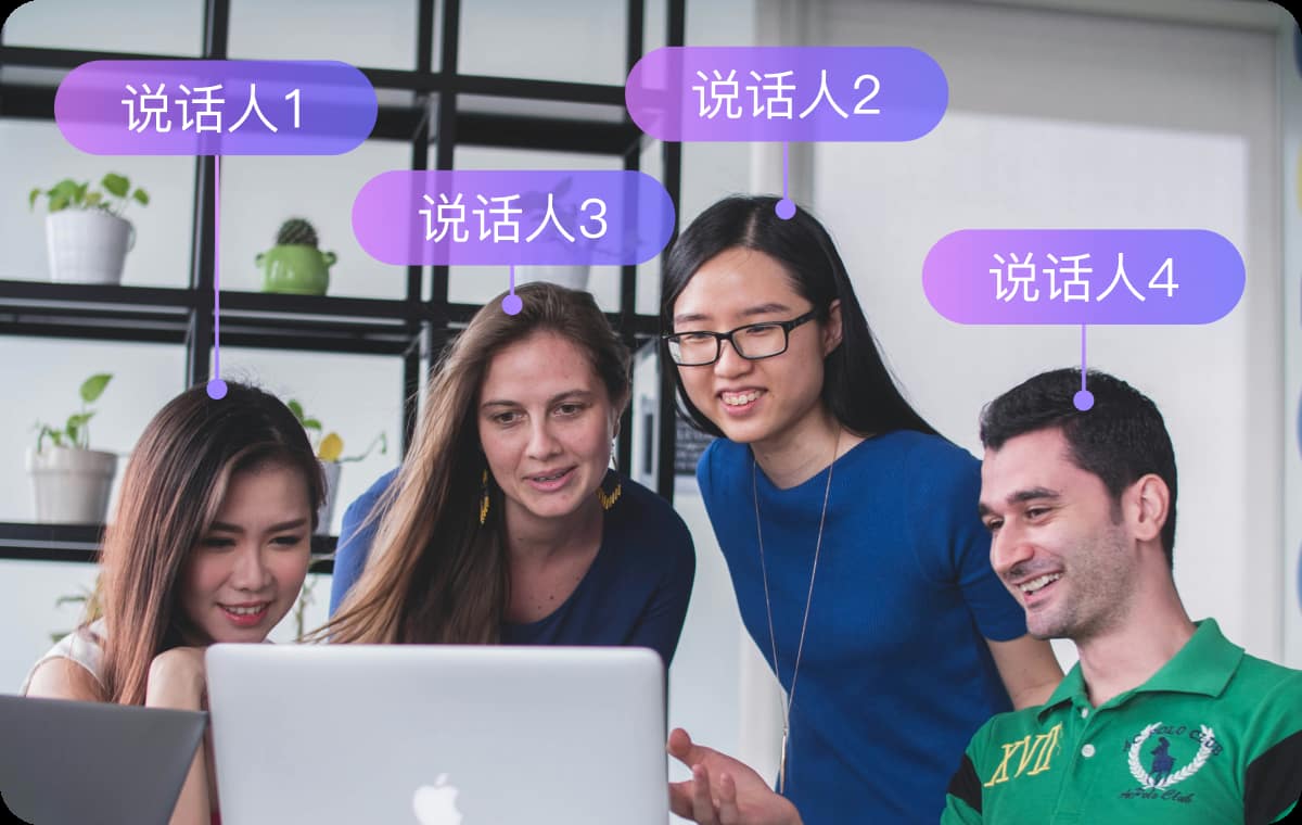 Multi-Speaker Detection & Voice Customization