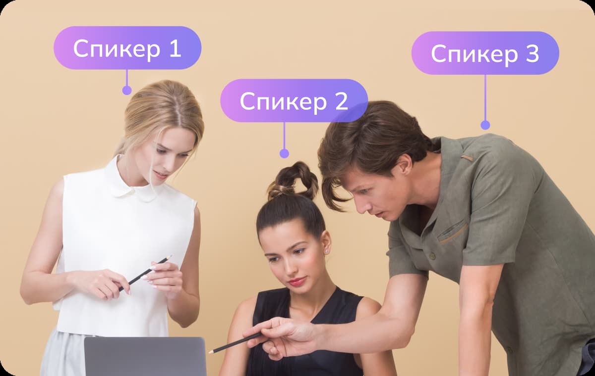 Smart Multi-Speaker Russian to English Voice Translation