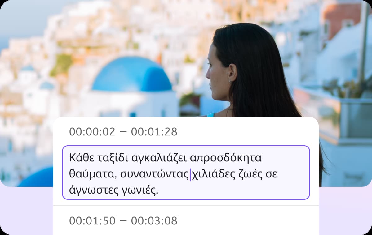 Online Workflow with Export-Ready Output