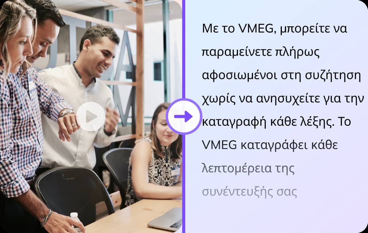 Precise Transcription in Greek