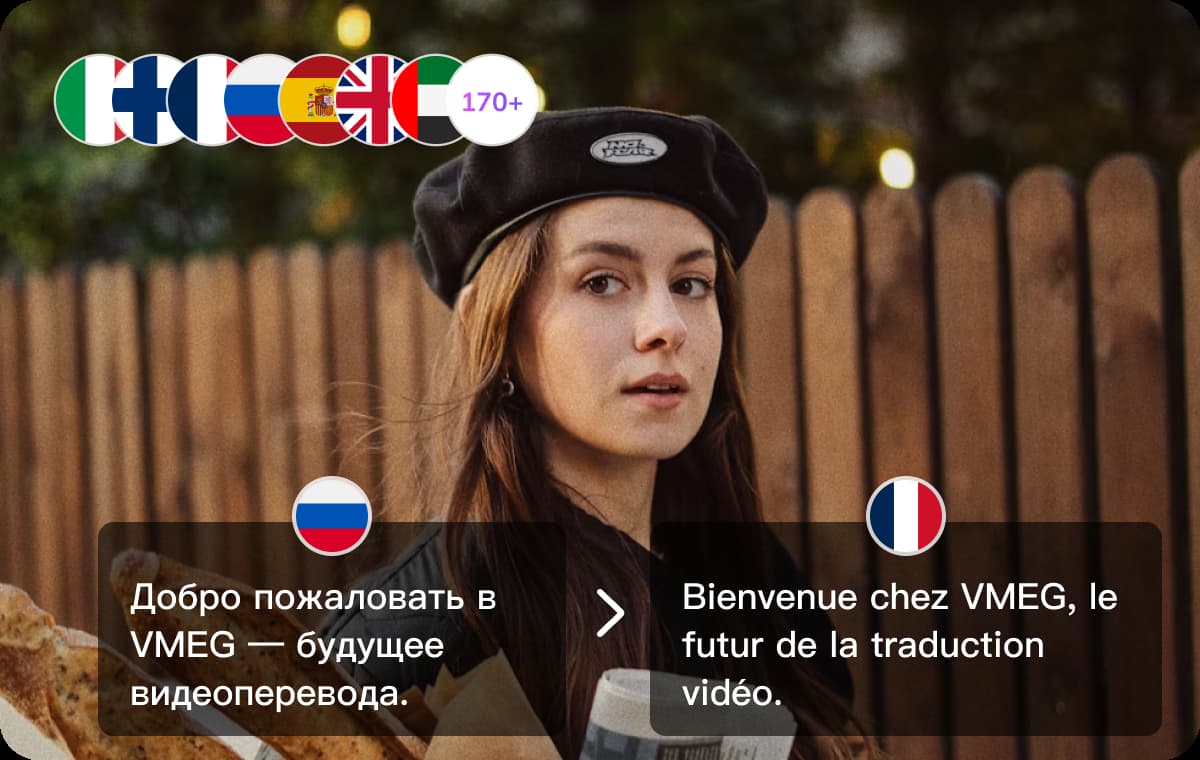 Traduction précise du russe vers le français
