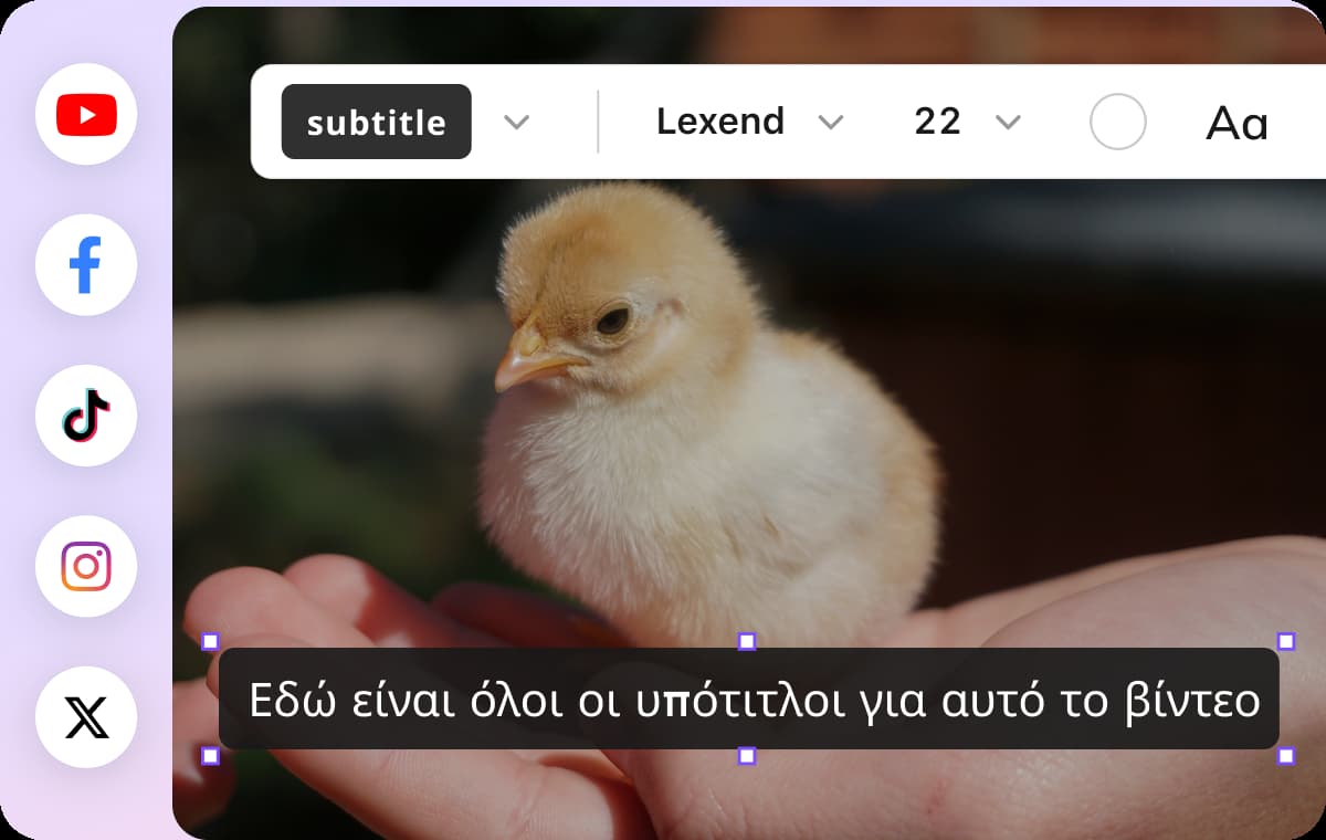 Tailor Your Greek Subtitles to Fit Your Brand