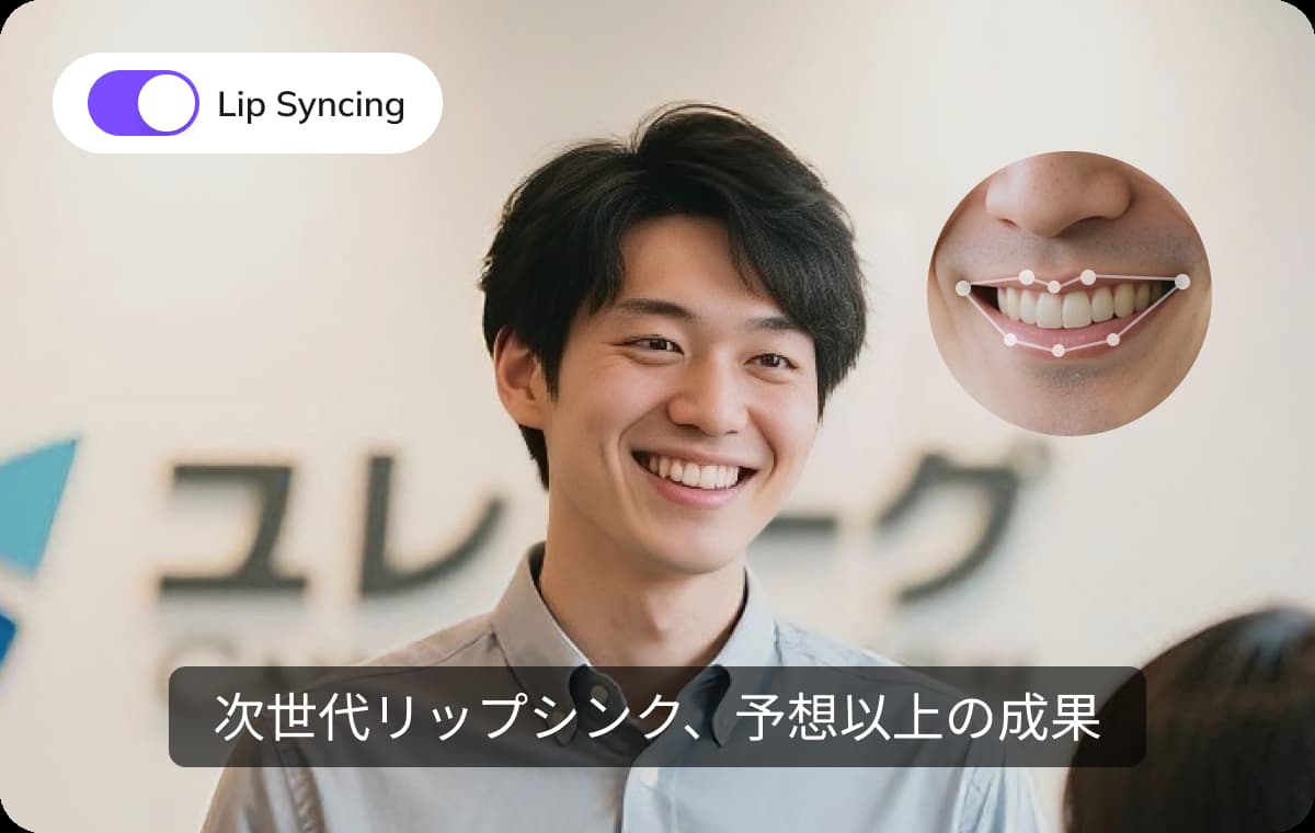 Voice Personalization Meets Visual Accuracy