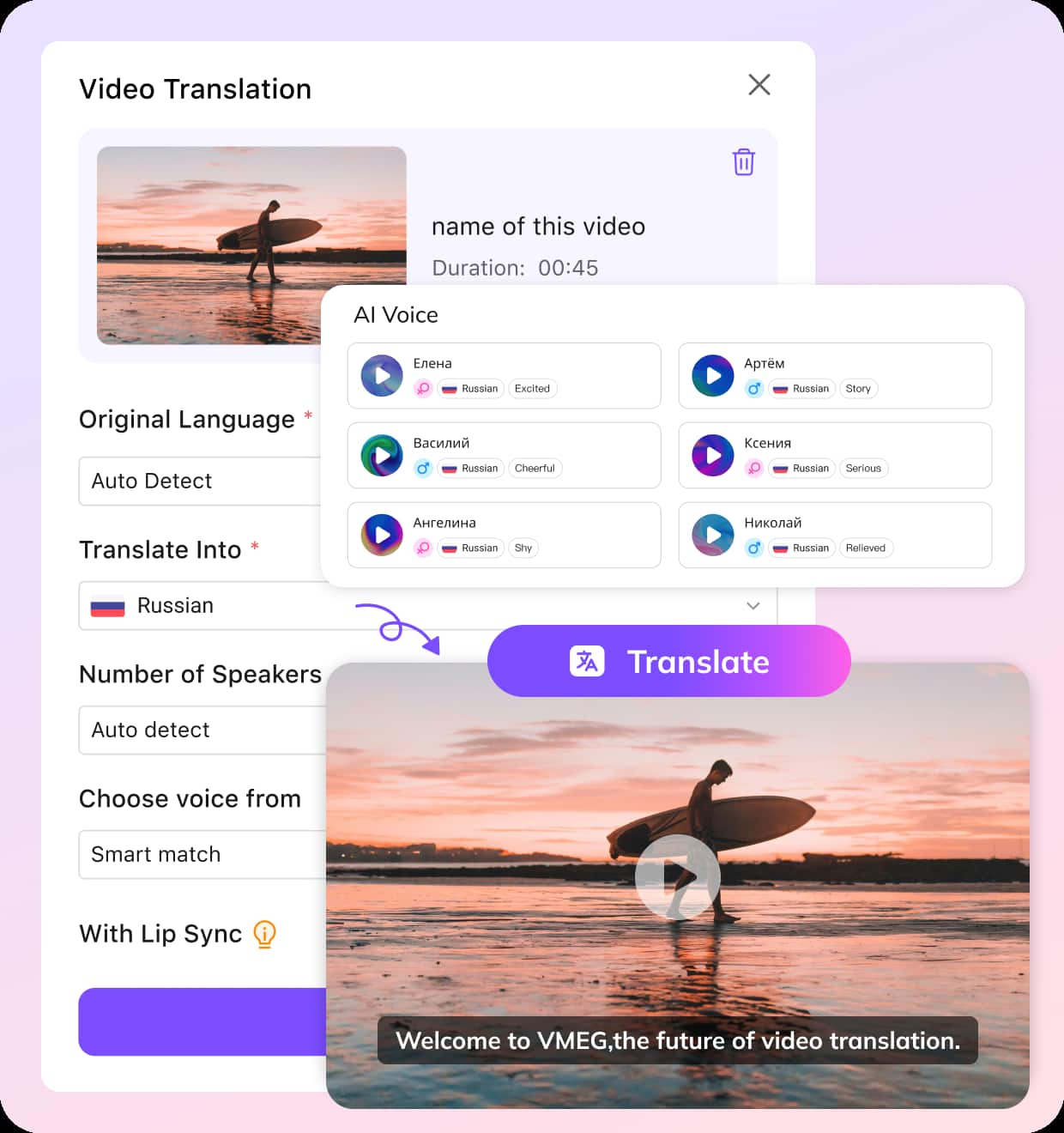 How to Translate English to Russian Audio