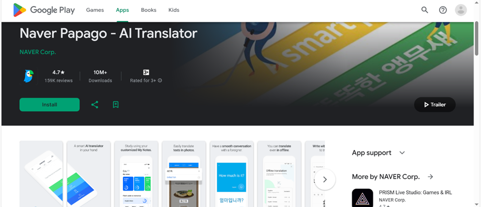 Best Apps for Spanish Translation: Naver Papago