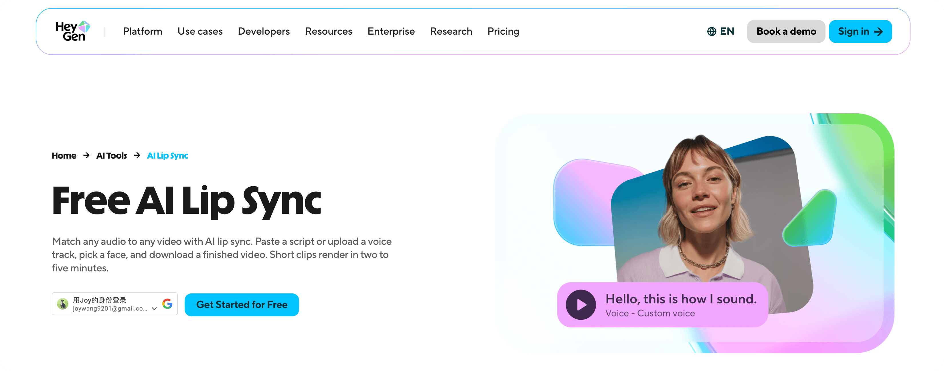 Best Lip Sync Tool - HeyGen