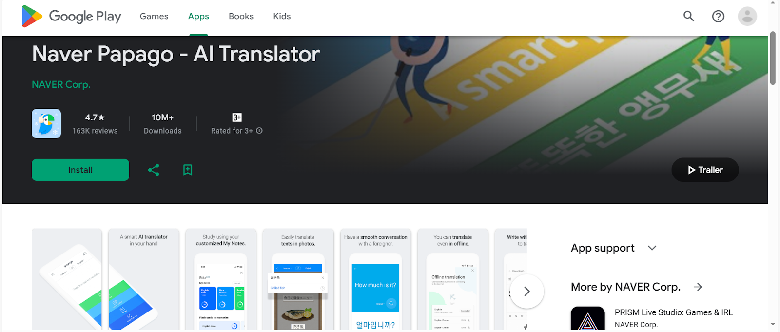 google play naver papago