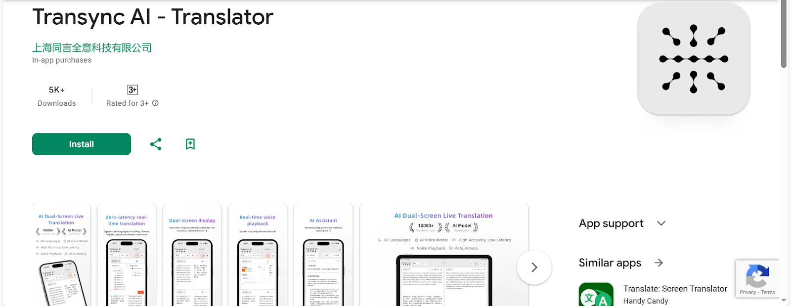 google play transync