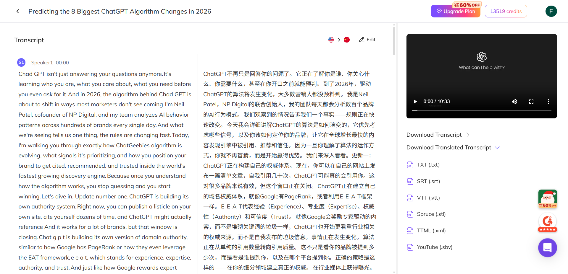 transcript translator