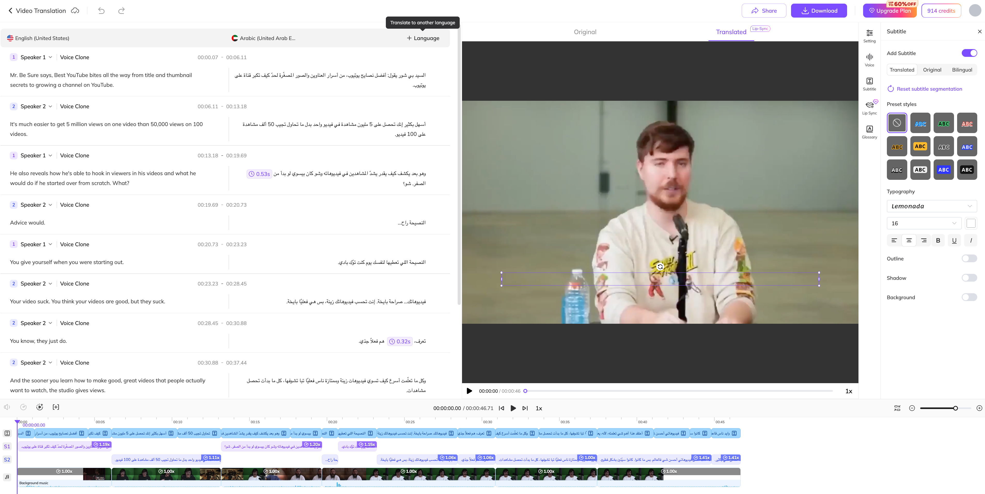 powerful vmeg dubbing editor