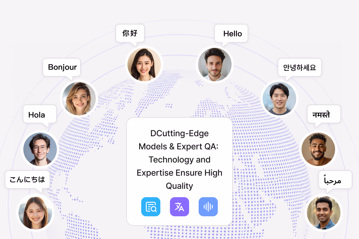 Cutting-Edge Models